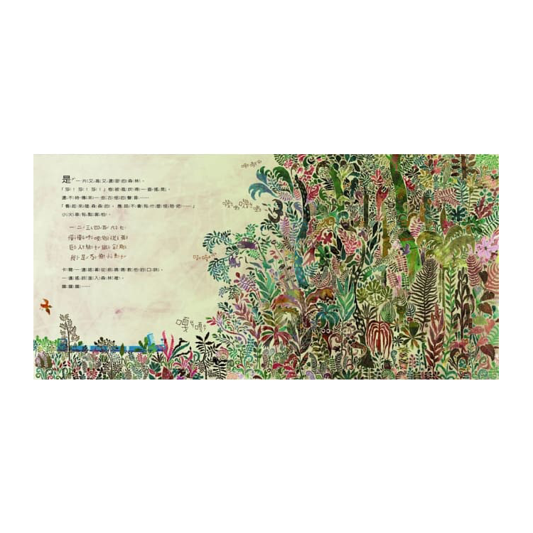 勇敢小火車：卡爾的特別任務(加贈劇場版故事CD)
