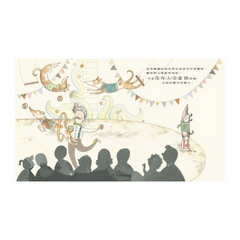 一個完美的地方