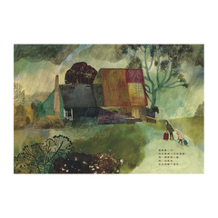 無所事事的美好一天(新版)