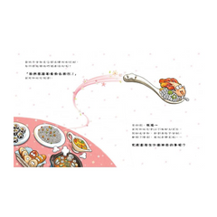 神奇的便便工廠 (繪本+貼紙遊戲書)