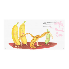 香蕉爺爺香蕉奶奶