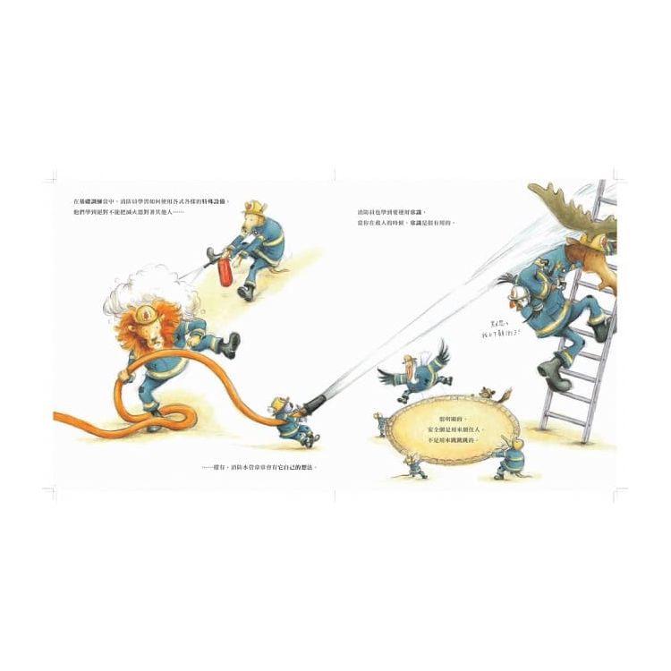 跟著動物消防員過一天