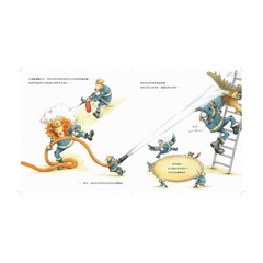 跟著動物消防員過一天