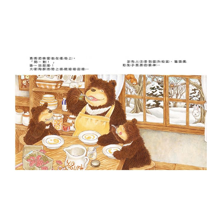 大排長龍的蜂蜜店