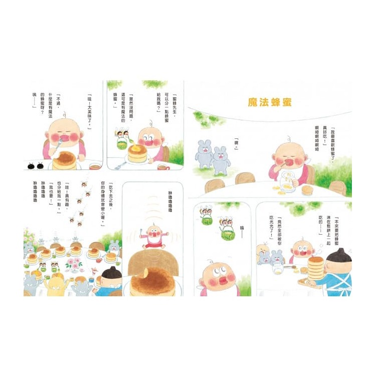 小修與沃特繪本集：友情萬歲！(共3冊)
