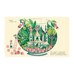 善良，我做得到！