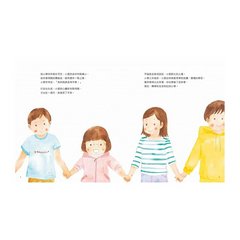 小愛的祕密：媽媽代替唐氏症的小愛寫給大家的信