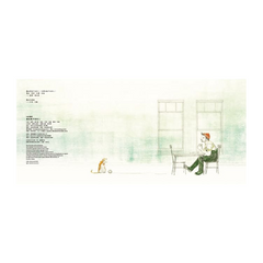 遞送瓶中信的人