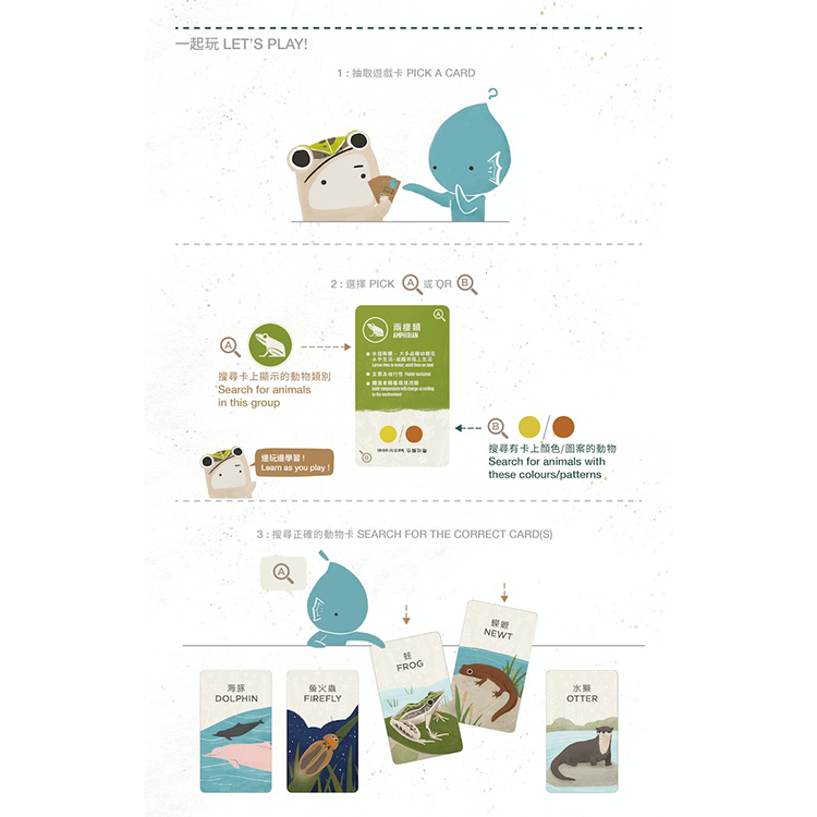 香港野生動物卡 Hong Kong Wildlife Cards