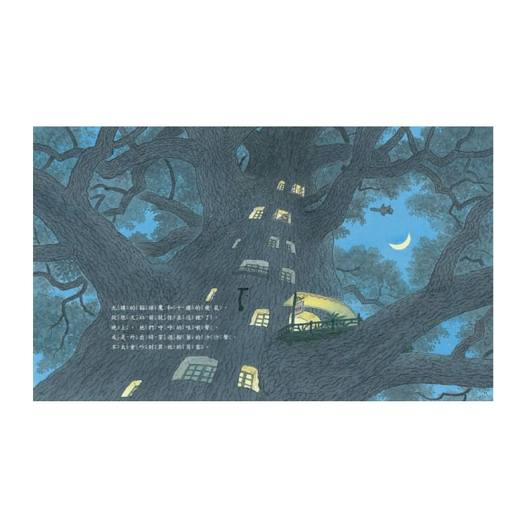 10層樓的樟樹公寓