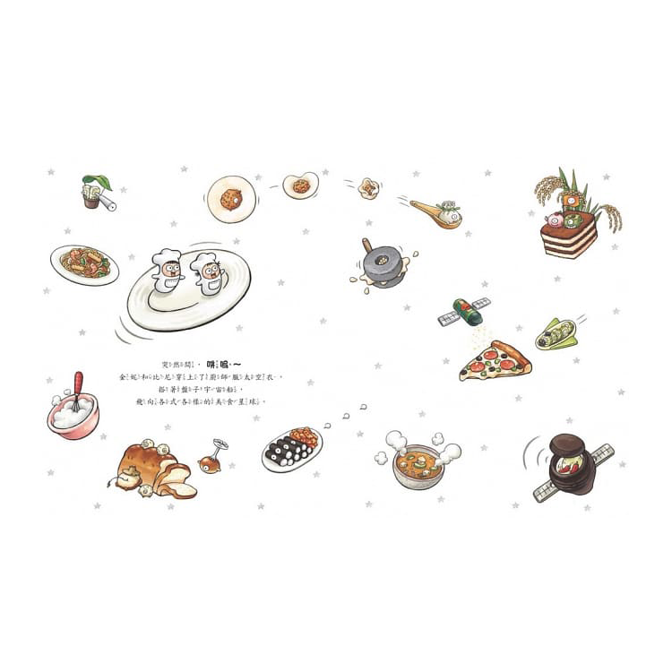 肚子鬧鐘咕嚕咕嚕叫：開動了！開心吃飯不挑食！