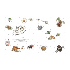 肚子鬧鐘咕嚕咕嚕叫：開動了！開心吃飯不挑食！