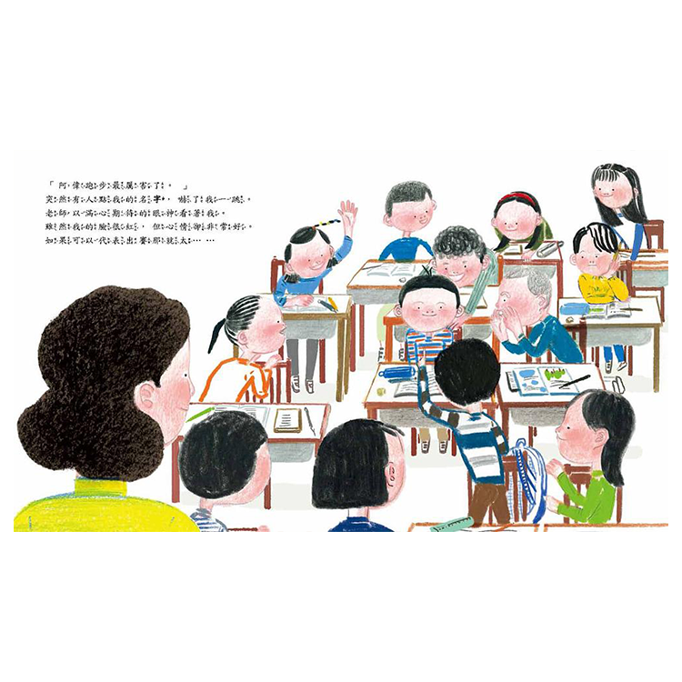 我就是想贏！輸贏真的那麼重要？