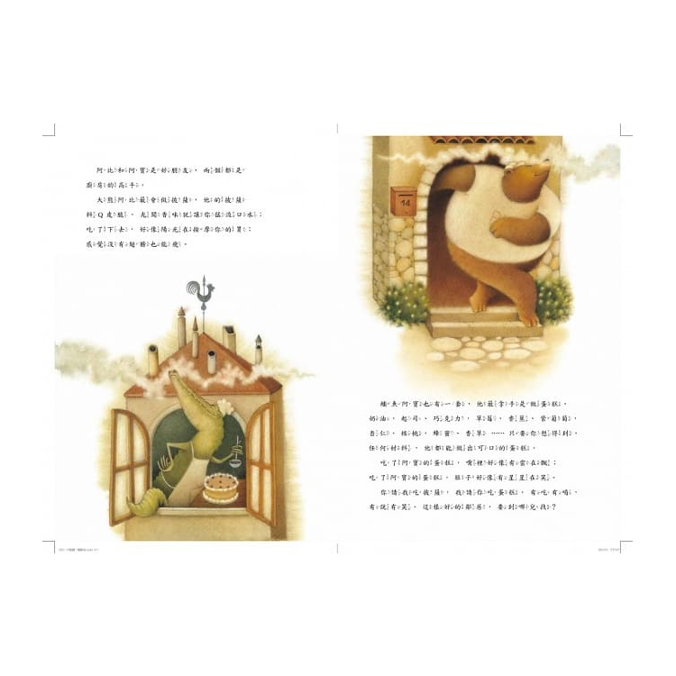 一塊披薩一塊錢