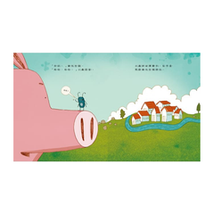 豬先生和他的小小好朋友