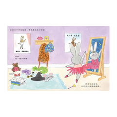 我怕我做不好……