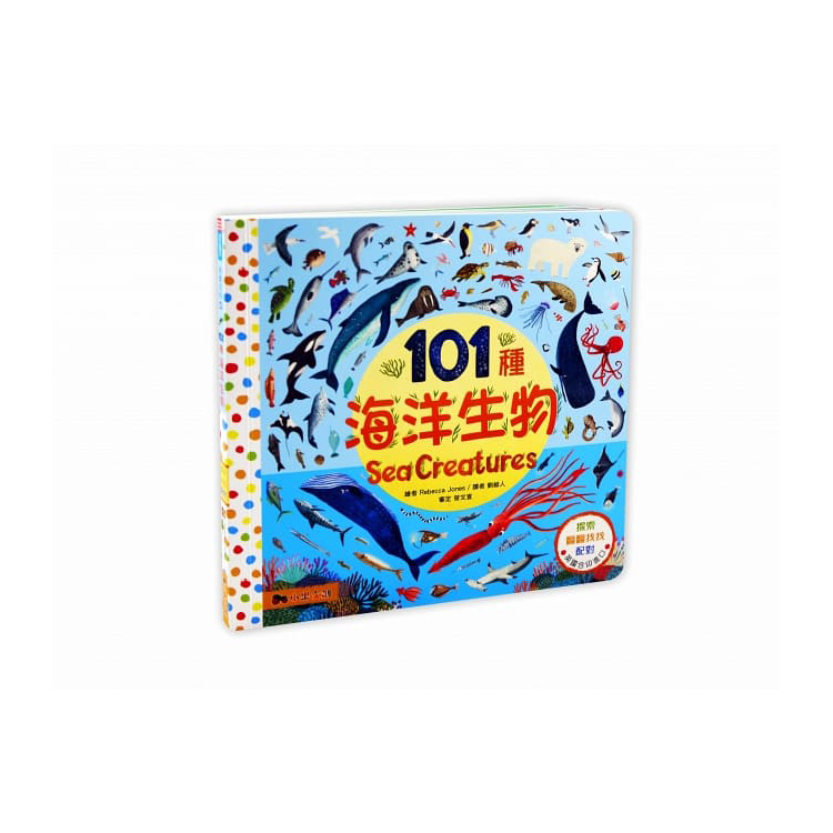 英國Campbell上下配對啟蒙百科翻翻書（全套四冊）