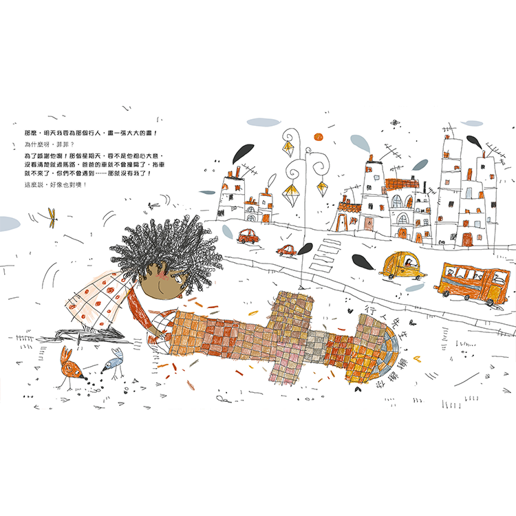 爸爸媽媽是怎麼相遇的