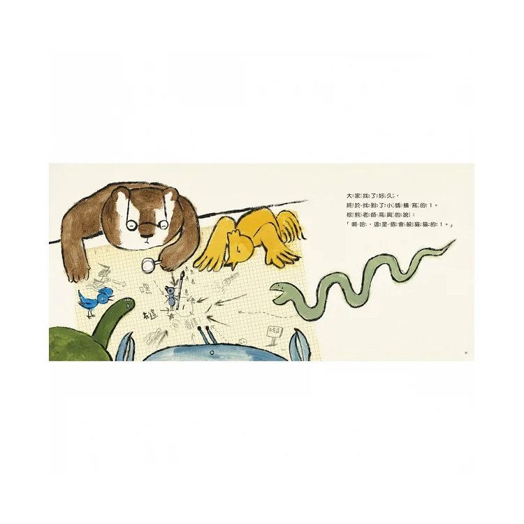 不一樣的1