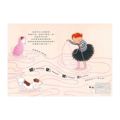 我不敢說，我怕被罵