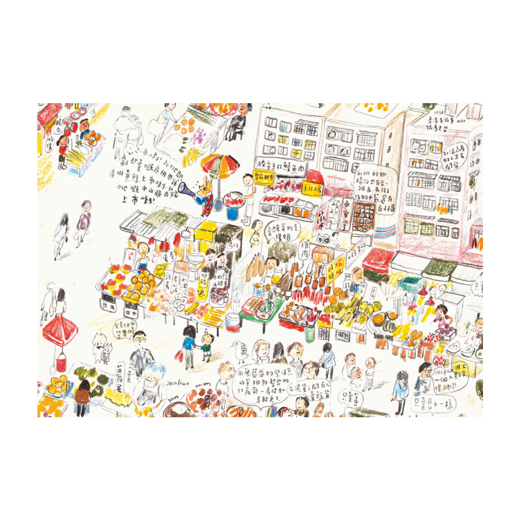 就係香港「2021年冬」