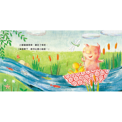 小豬的雨傘