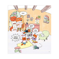 莫莉老師的善良學校