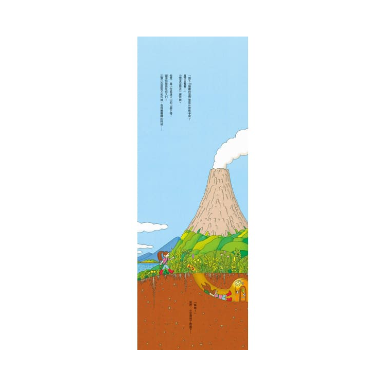 地下100層樓的家