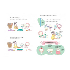 我的乳牙好朋友