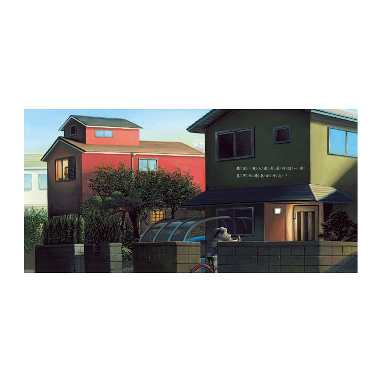 才沒有這回事呢！