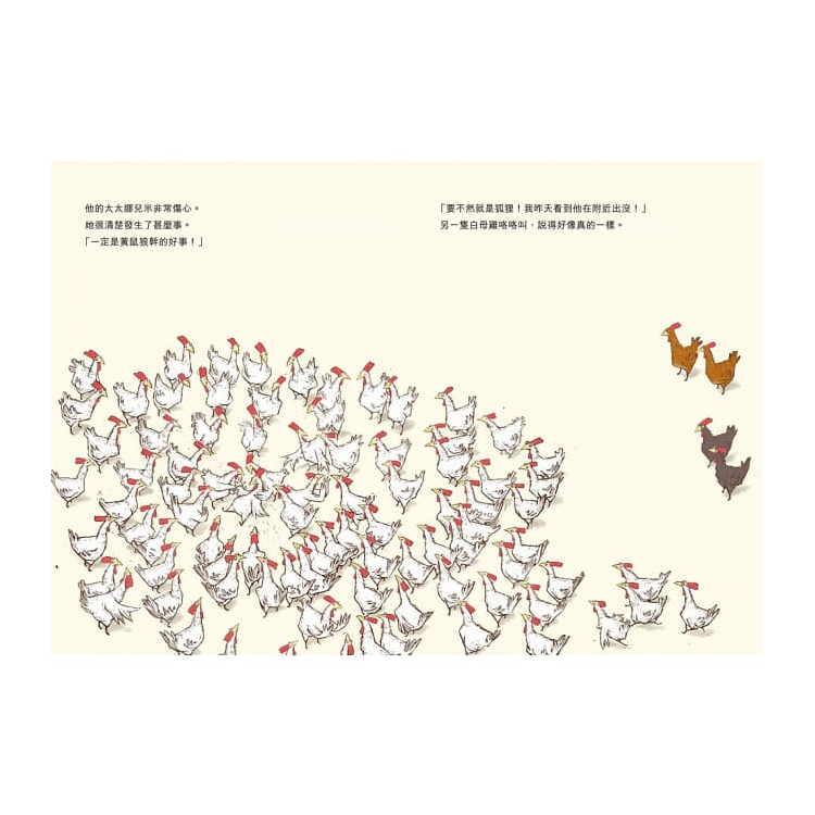 團結力量大