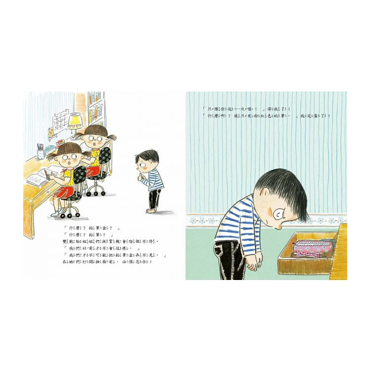 我會自己收書包 !