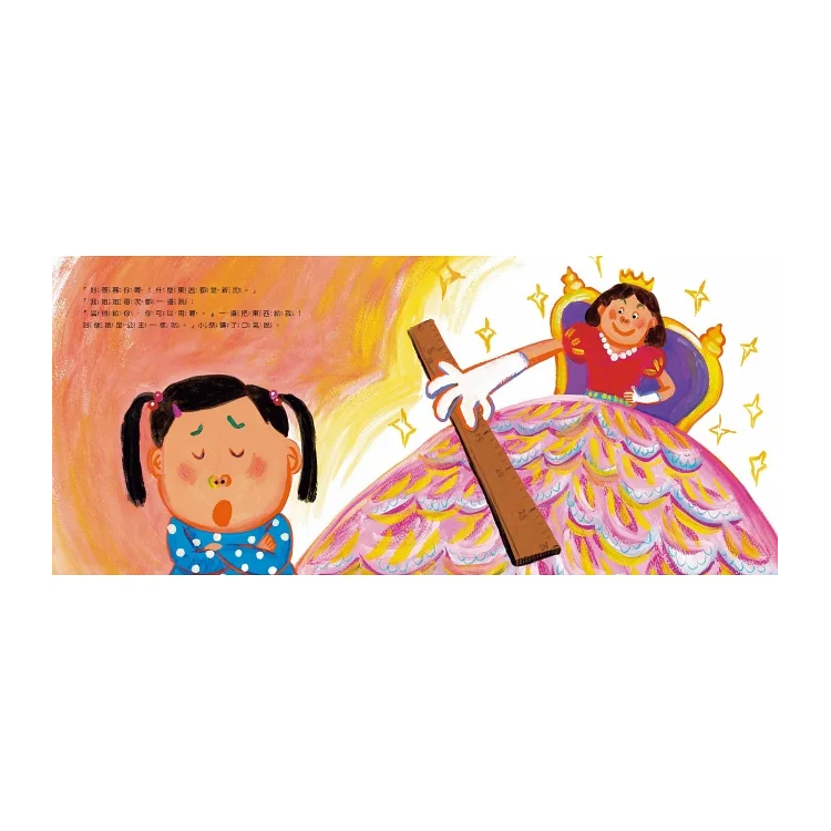 我都用姐姐的舊東西