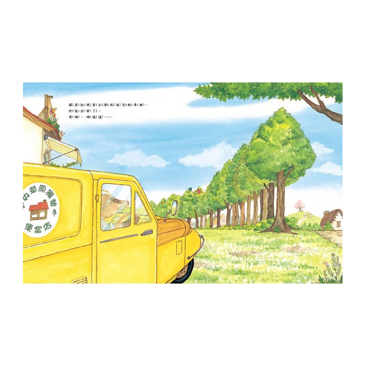 獾爸便當系列（共三冊）(已絕版)