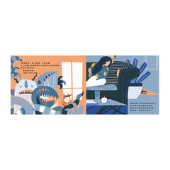 關燈也沒關係，我不怕黑!