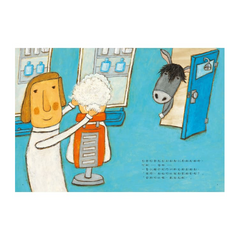 超級理髮師2: 今天是兒童日