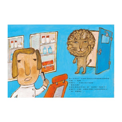 超級理髮師(二版)