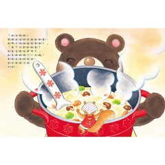 誰是我的好朋友？