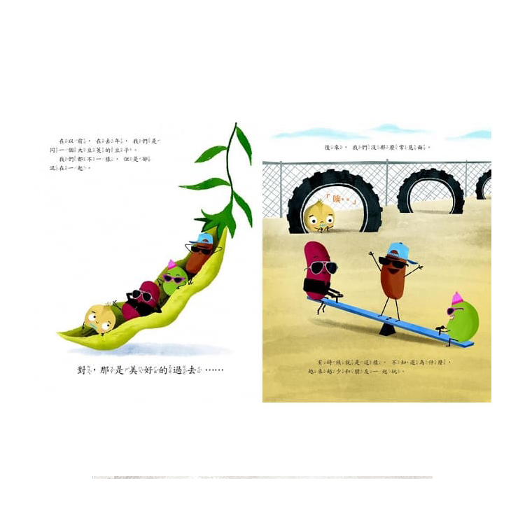 酷豆子