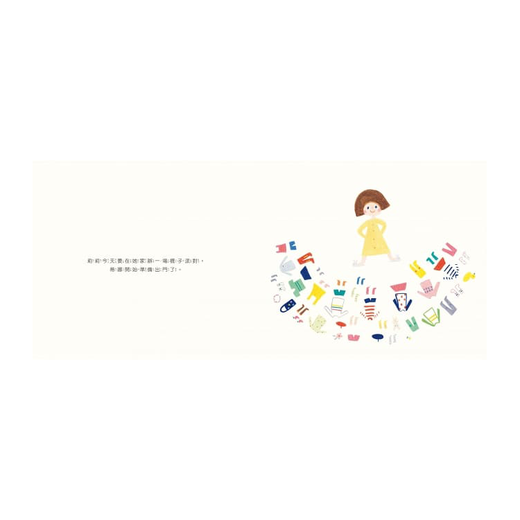 蒂娜不一樣的襪子