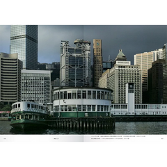 Being Hong Kong Redux 就係香港復刻珍藏版