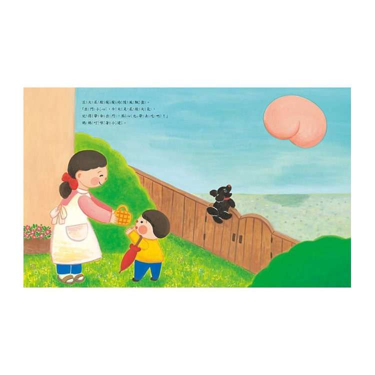 今天天氣是屁股日