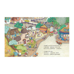 玩具診所開門了！