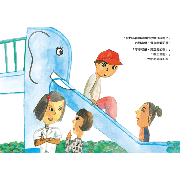 利奧同學的鬼臉