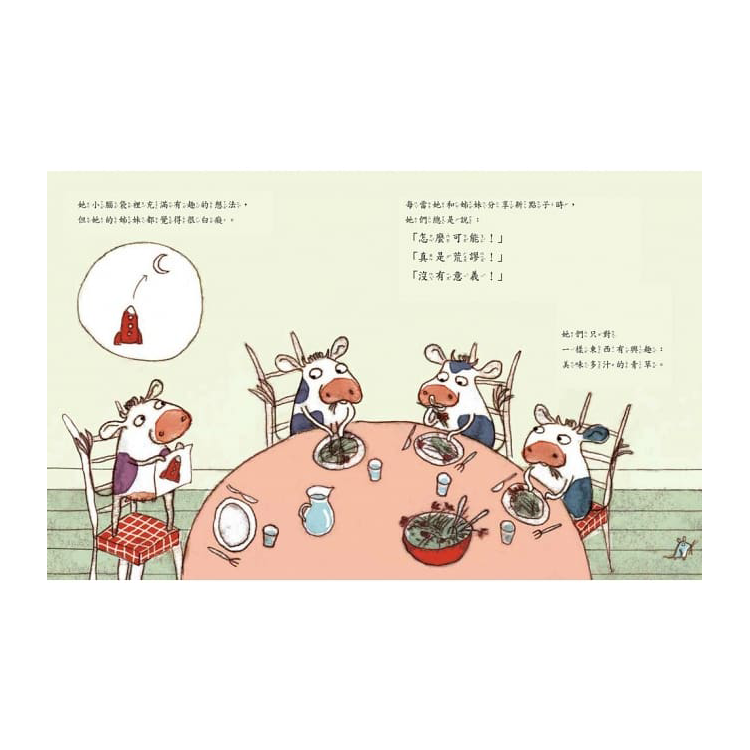 牛爬樹，真的嗎？