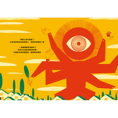 BOOM色彩世界的戰爭