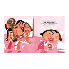 我的牙齒亮晶晶