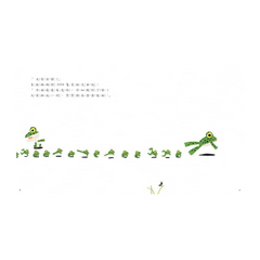 999隻青蛙兄弟搬新家(新版)