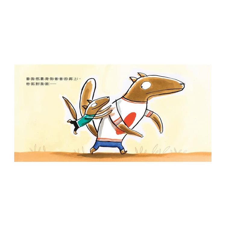 太大？太小？都是你在說！