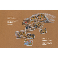 我們的風景：最後的告別